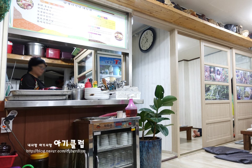 담쟁이식당 이미지
