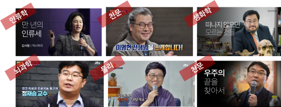 조지형빅히스토리협동조합 이미지