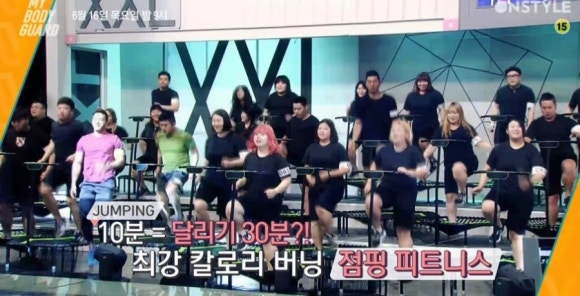 드루와점핑다이어트 이미지