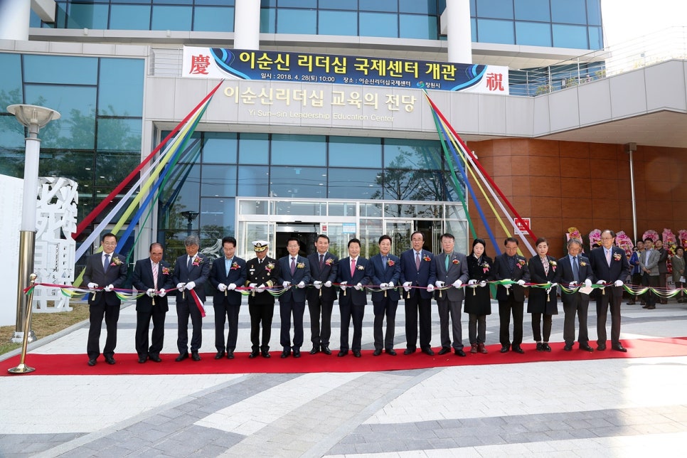 국제리더십센터 이미지