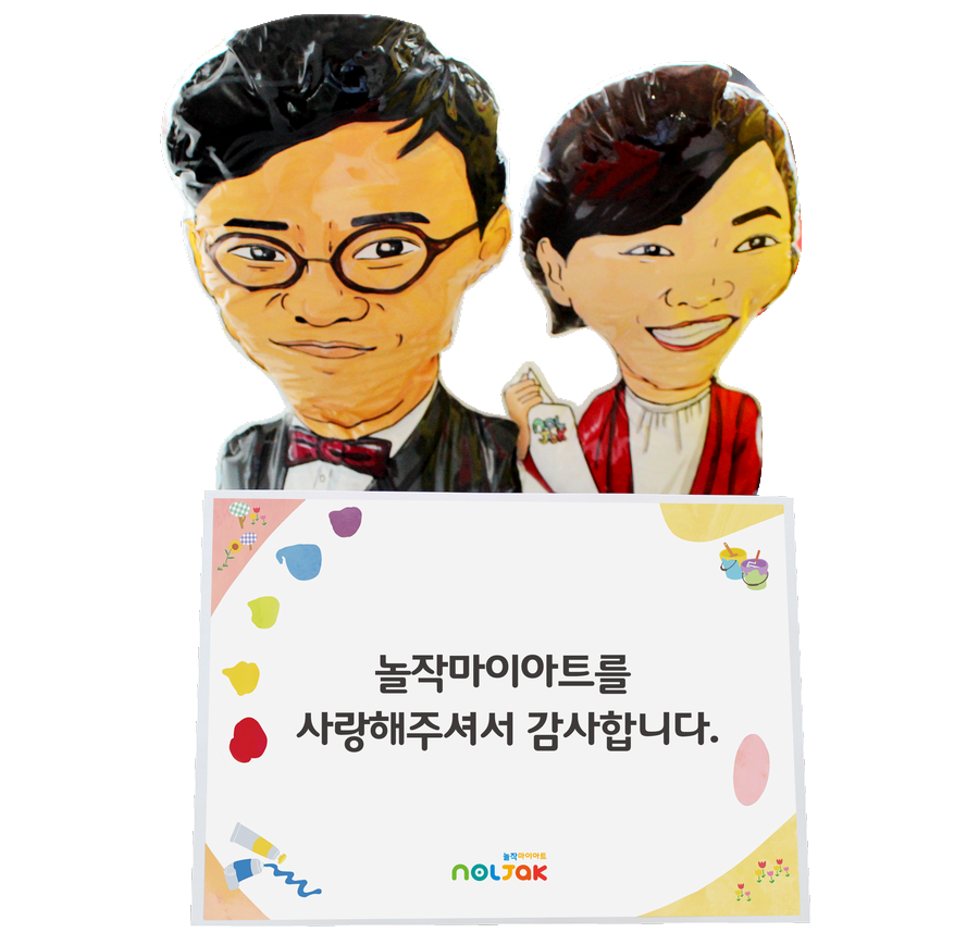 요미아트 이미지