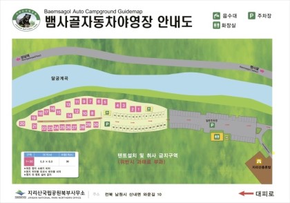 지리산쉼표 이미지