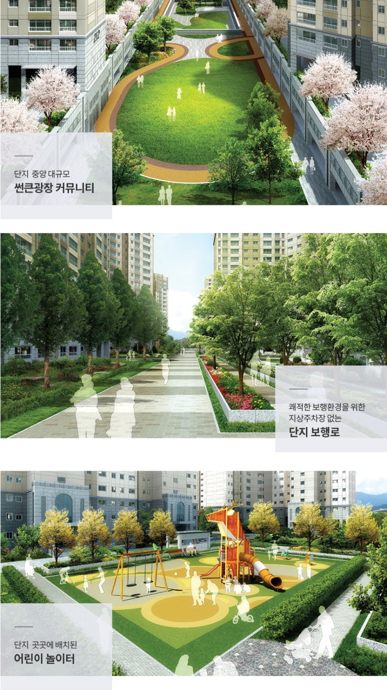 햇살그린어린이집 이미지
