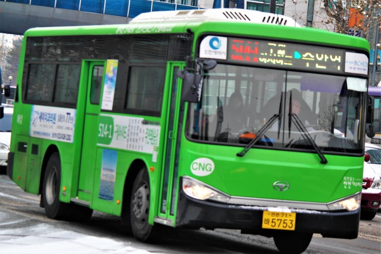 해성운수(주) 이미지