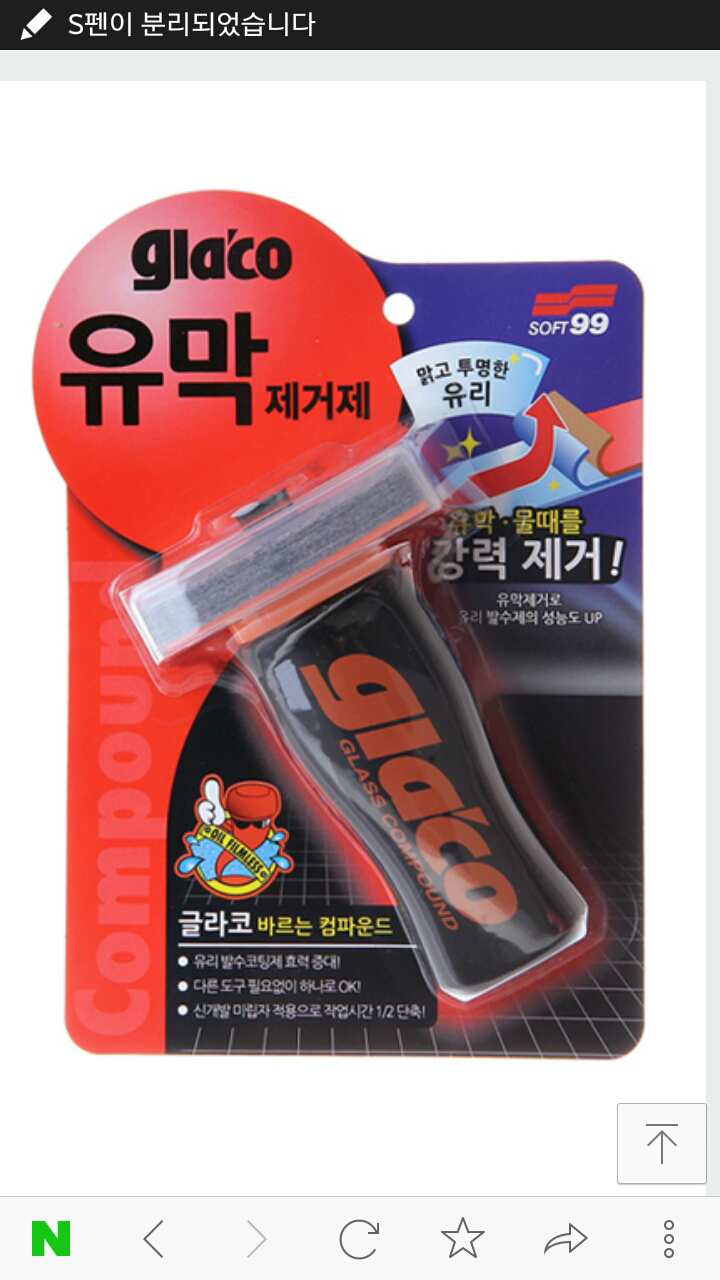 코끼리셀프세차타운 이미지