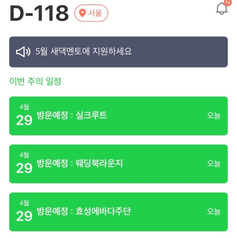 에바다북 이미지