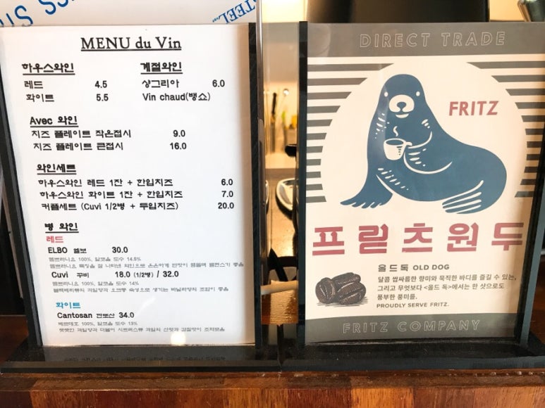비앙비앙(Bien Viens) 이미지