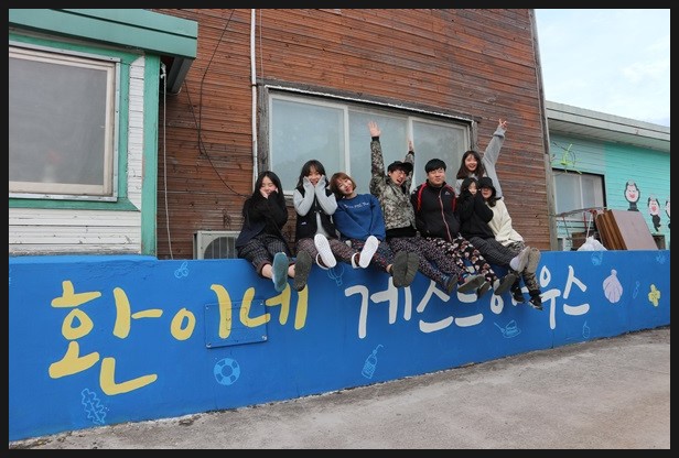 게스트하우스이웃 이미지