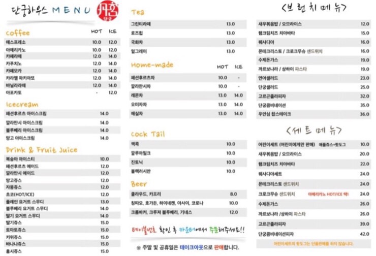 장군카페 이미지