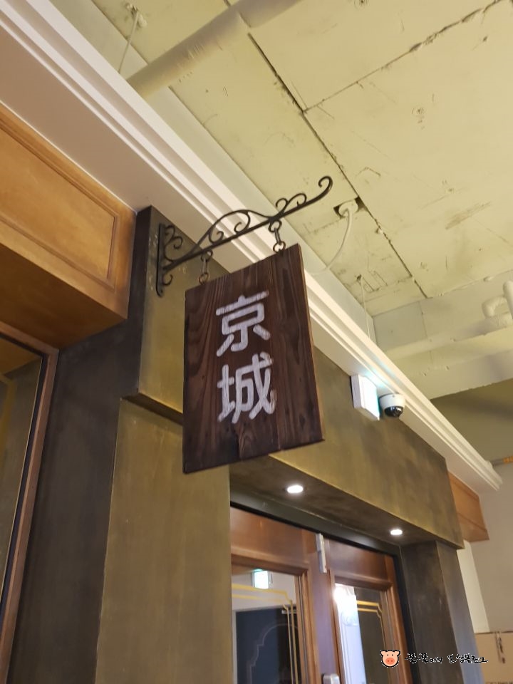 경성코바레 이미지