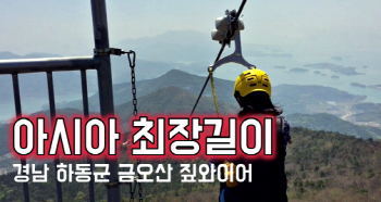 한트립 이미지