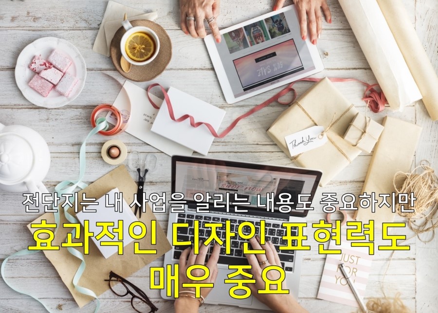 소봄 이미지