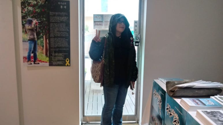 갤러리 홍예 이미지