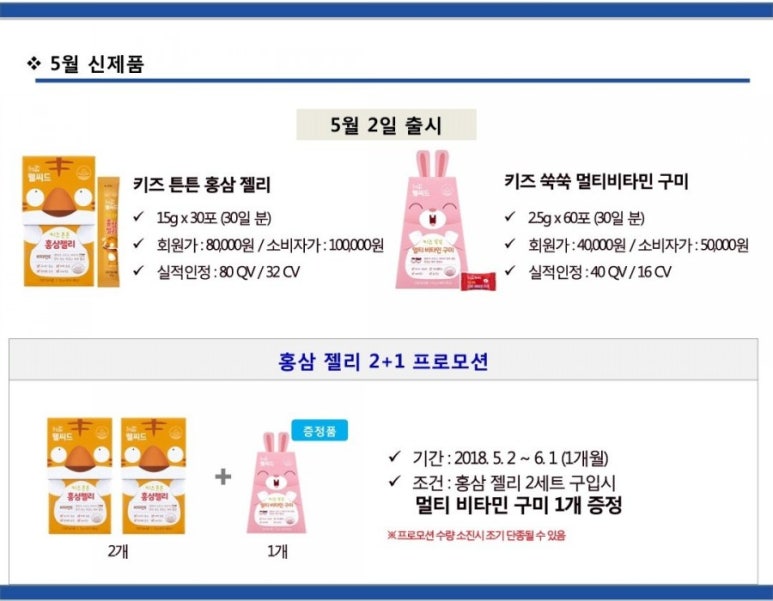 오름뷰티 이미지