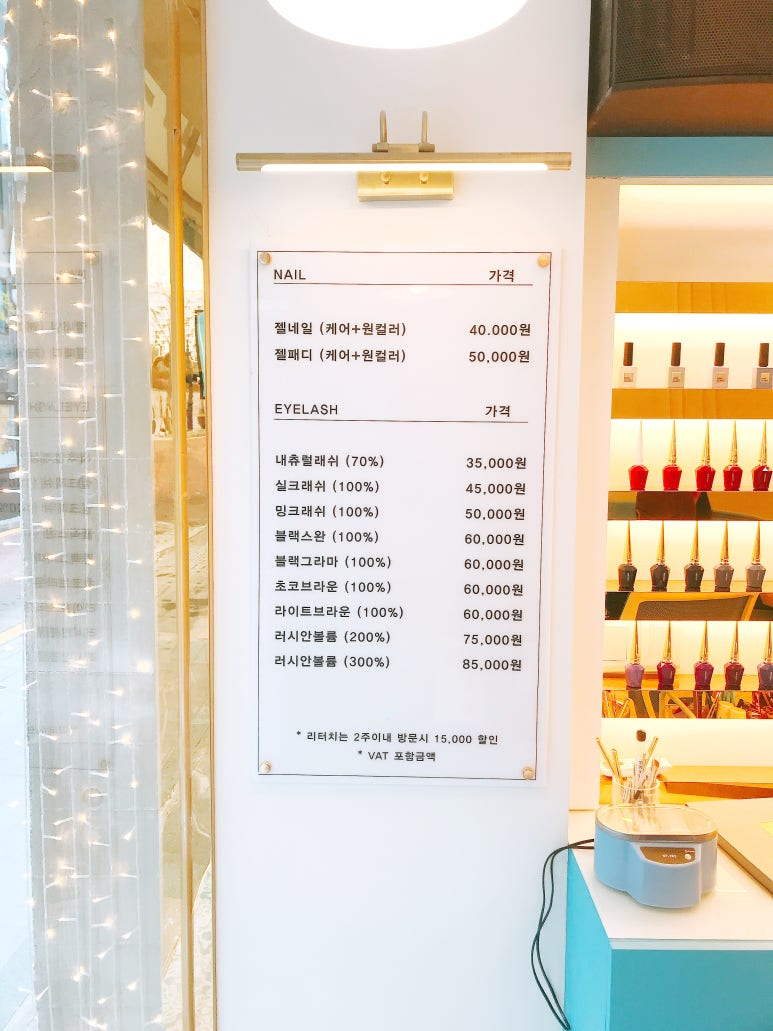 네일;모들 이미지