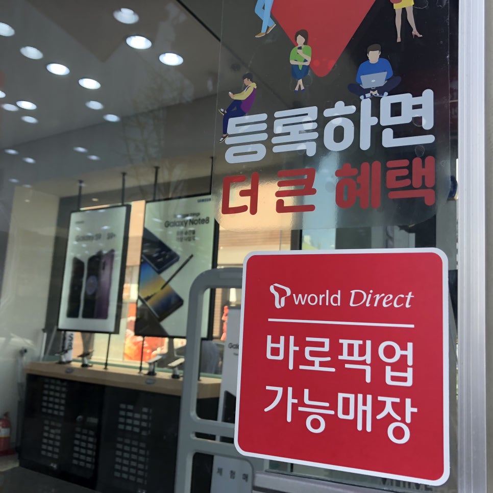 이레텔레콤 이미지