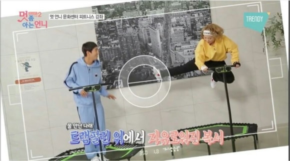 드루와점핑다이어트 이미지