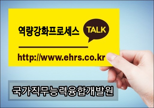 15직업소개소 이미지