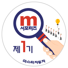 마스타자동차 이미지