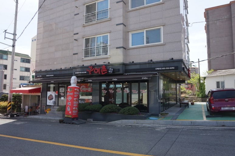 박가네진고깃집 이미지