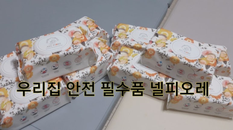 피오레천사 이미지