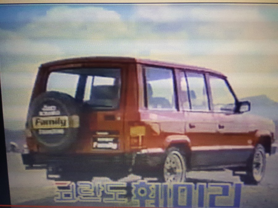 뉴훼미리자동차 이미지