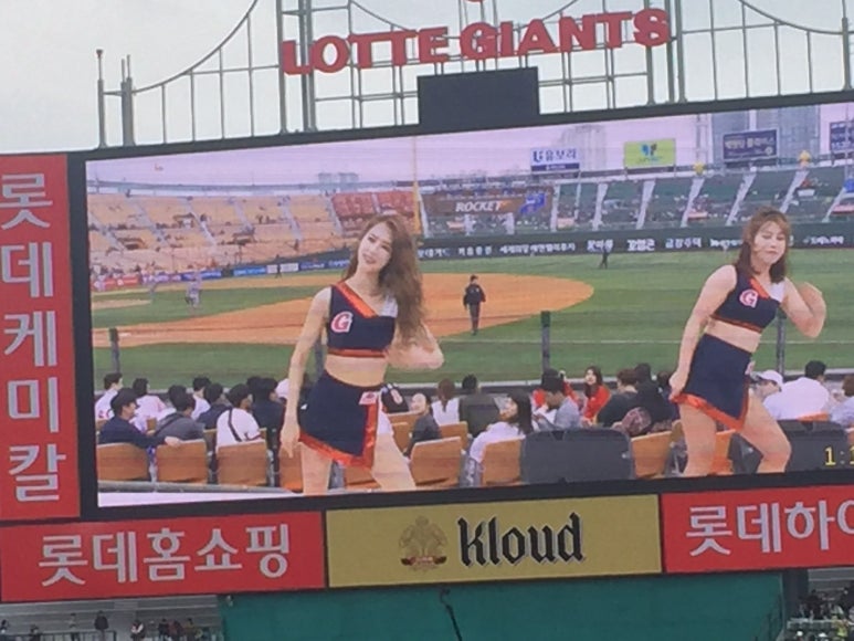 산 닭집 이미지