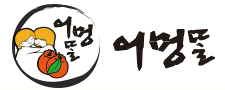 제주어멍농장 이미지