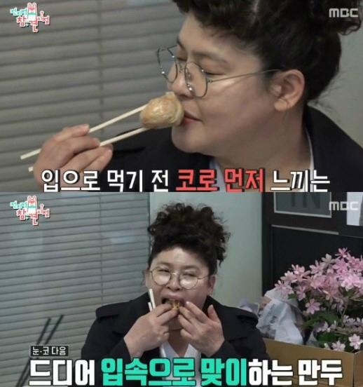보람만두 이미지