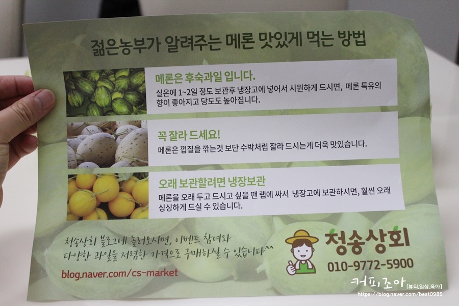 청송상회 이미지