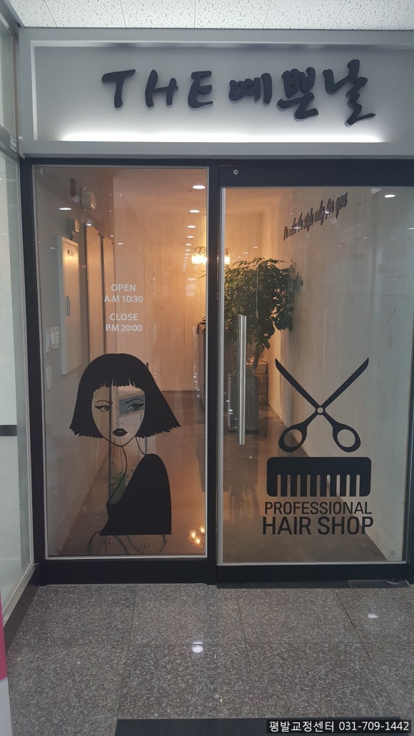 더(the)예쁜날 이미지
