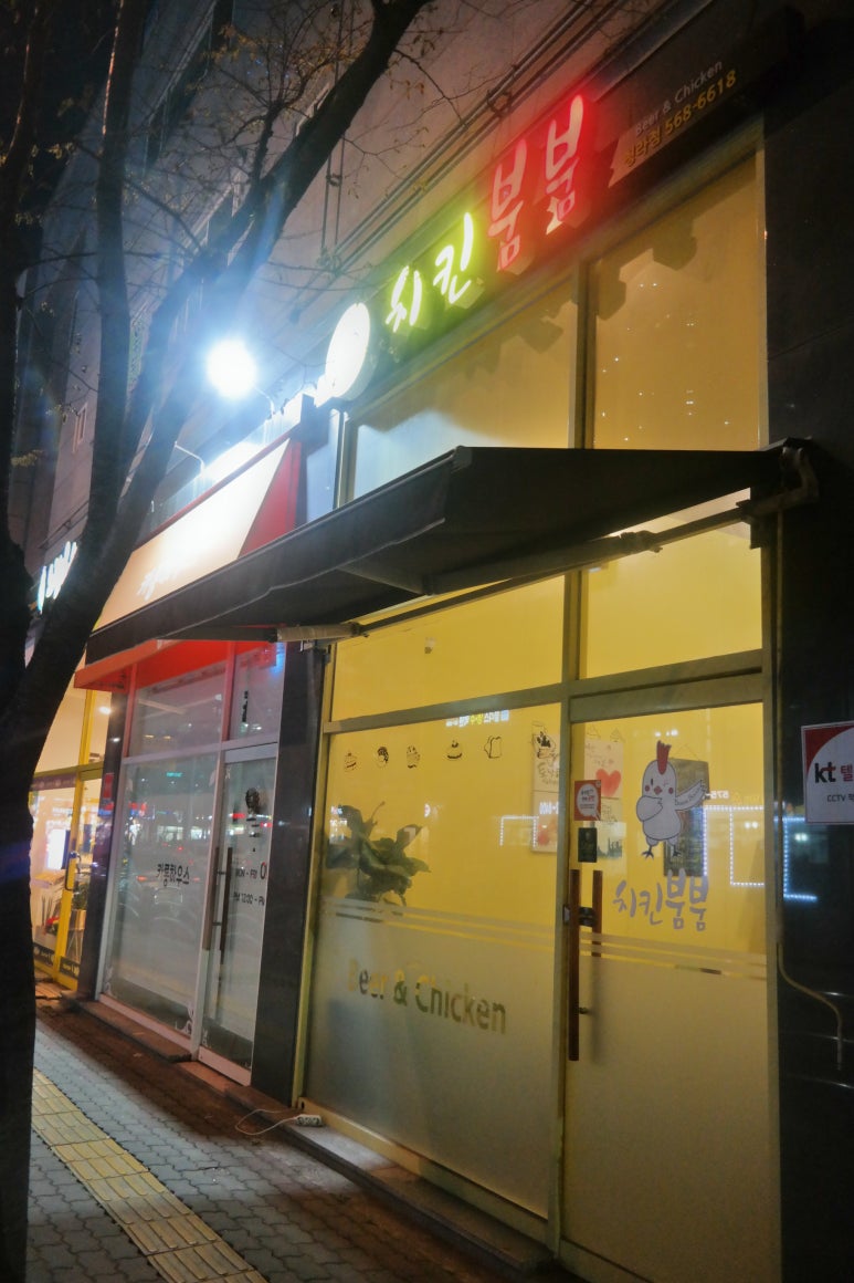 크린토피아청라 이미지