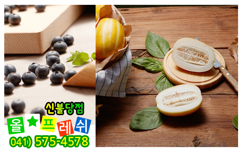 불당야채과일 이미지
