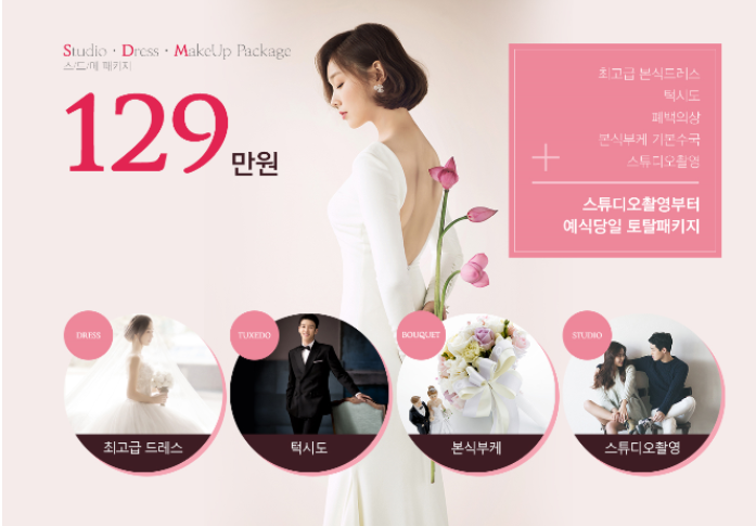 한올주단 이미지