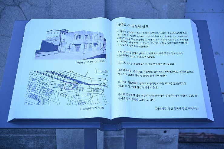 해망로196 이미지