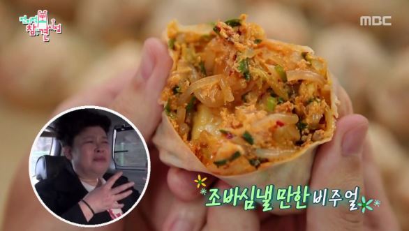 이가만두 이미지