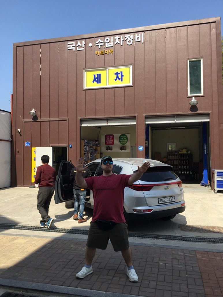 카르디아세차장 이미지