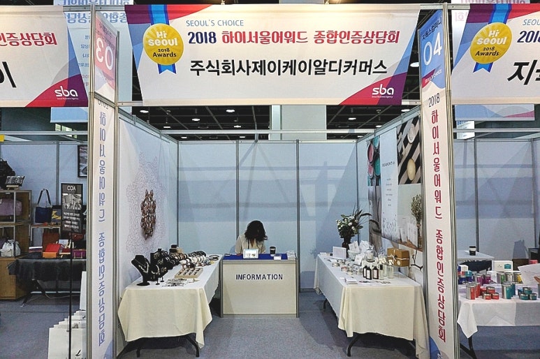 주식회사케이커머스 이미지