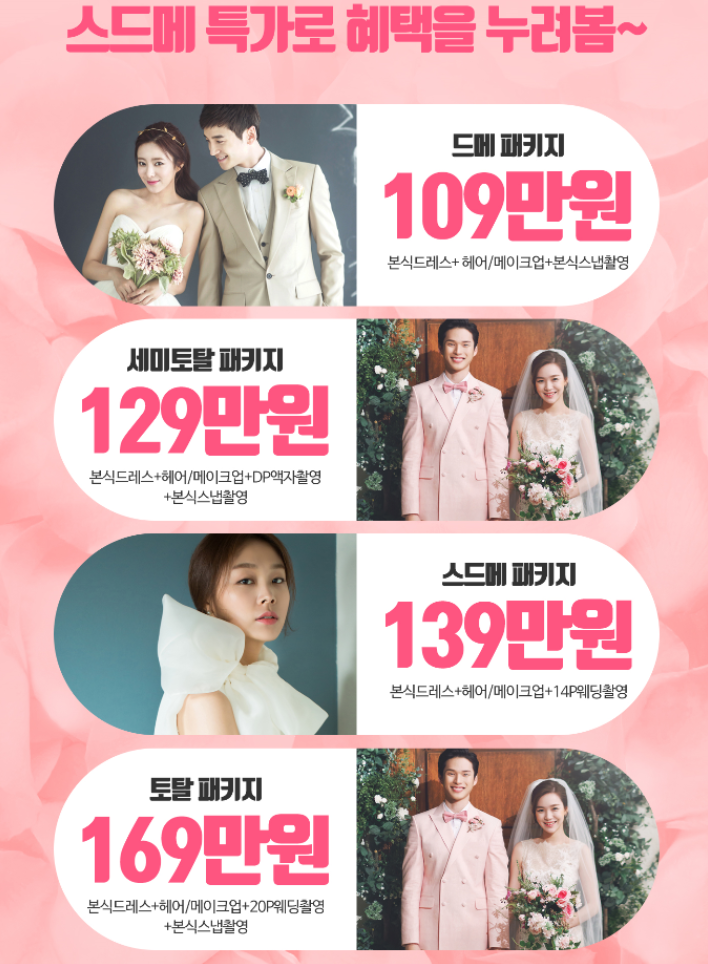 한올주단 이미지