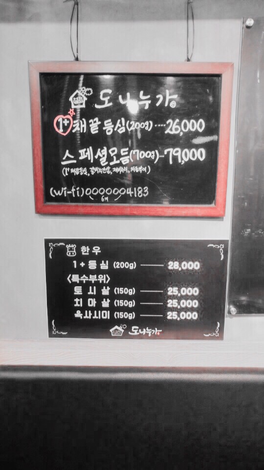 도니누가 이미지
