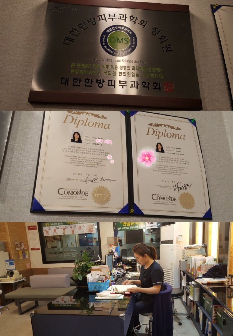 이경제일 이미지