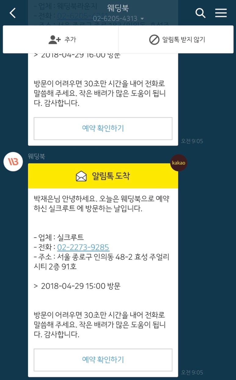 에바다북 이미지