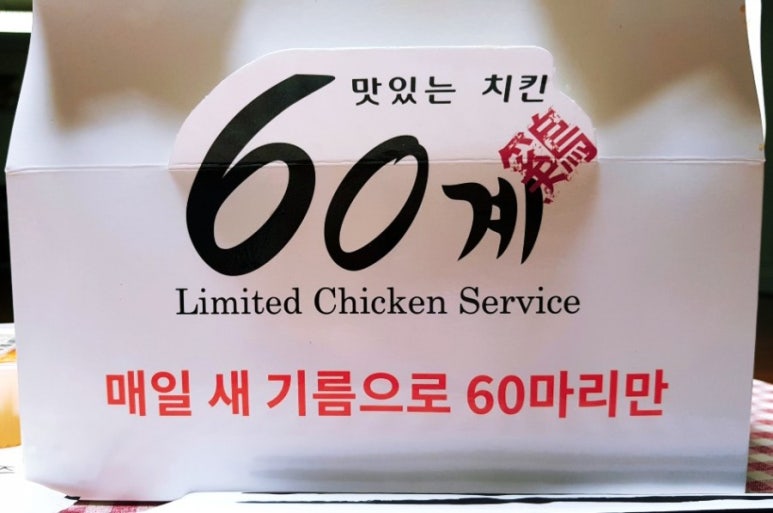 60계고양 이미지