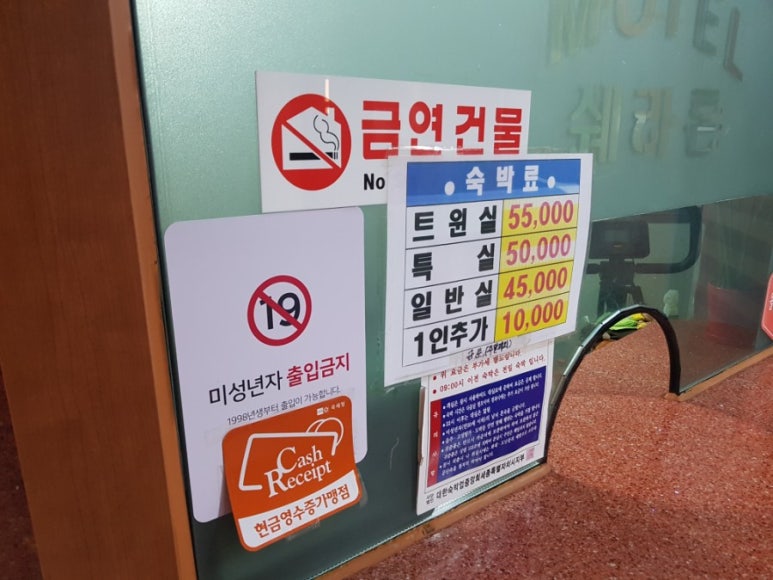 세라톤모텔 이미지