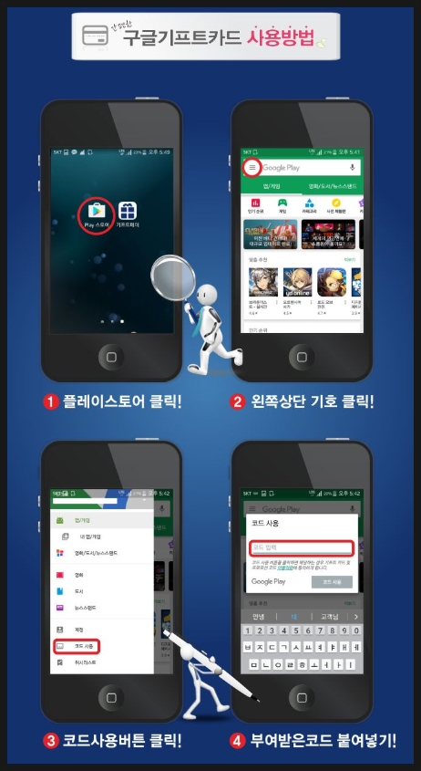 코드플레이 이미지