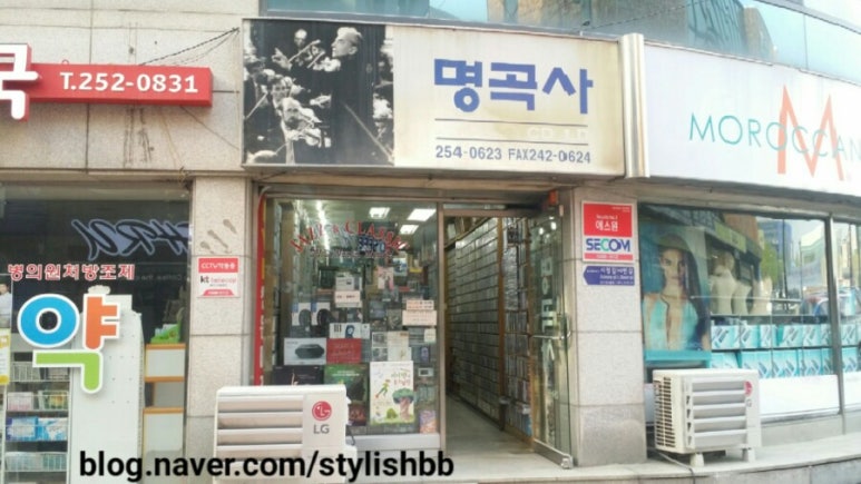 명곡사 이미지