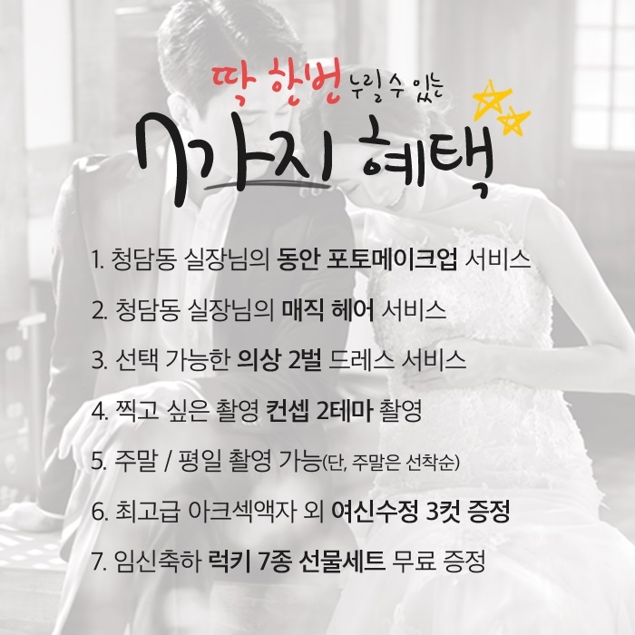 두가헤어스튜디오 이미지