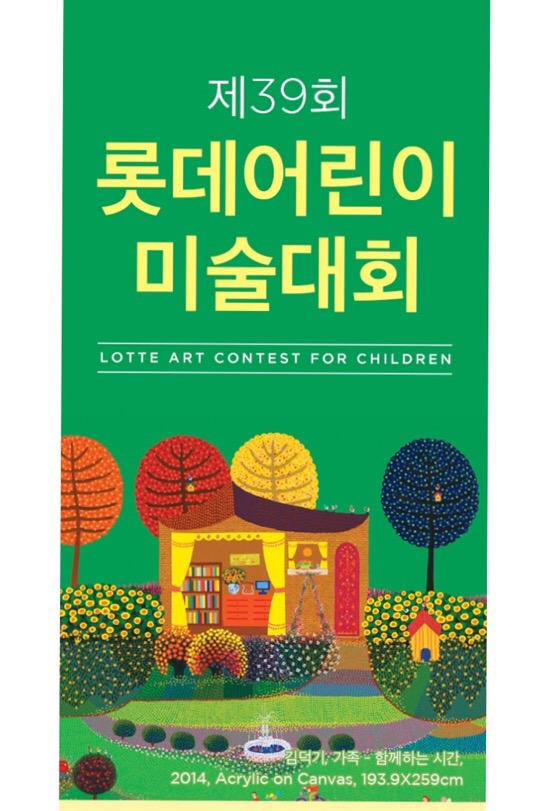 롯데파주아울렛 이미지