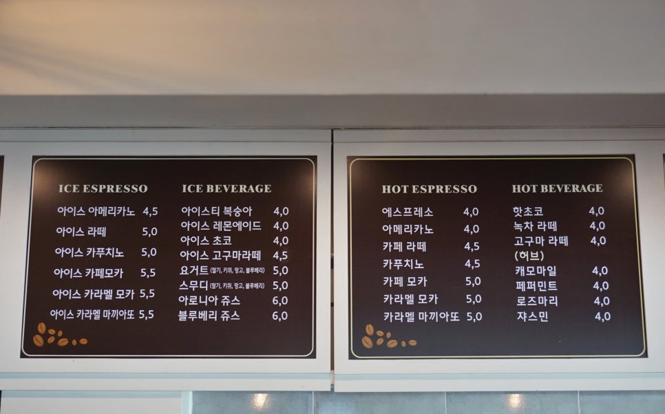 코코모카 이미지