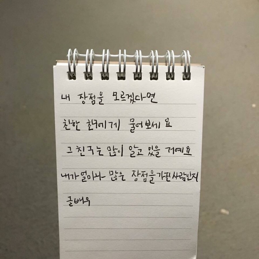 매일좋은날 이미지